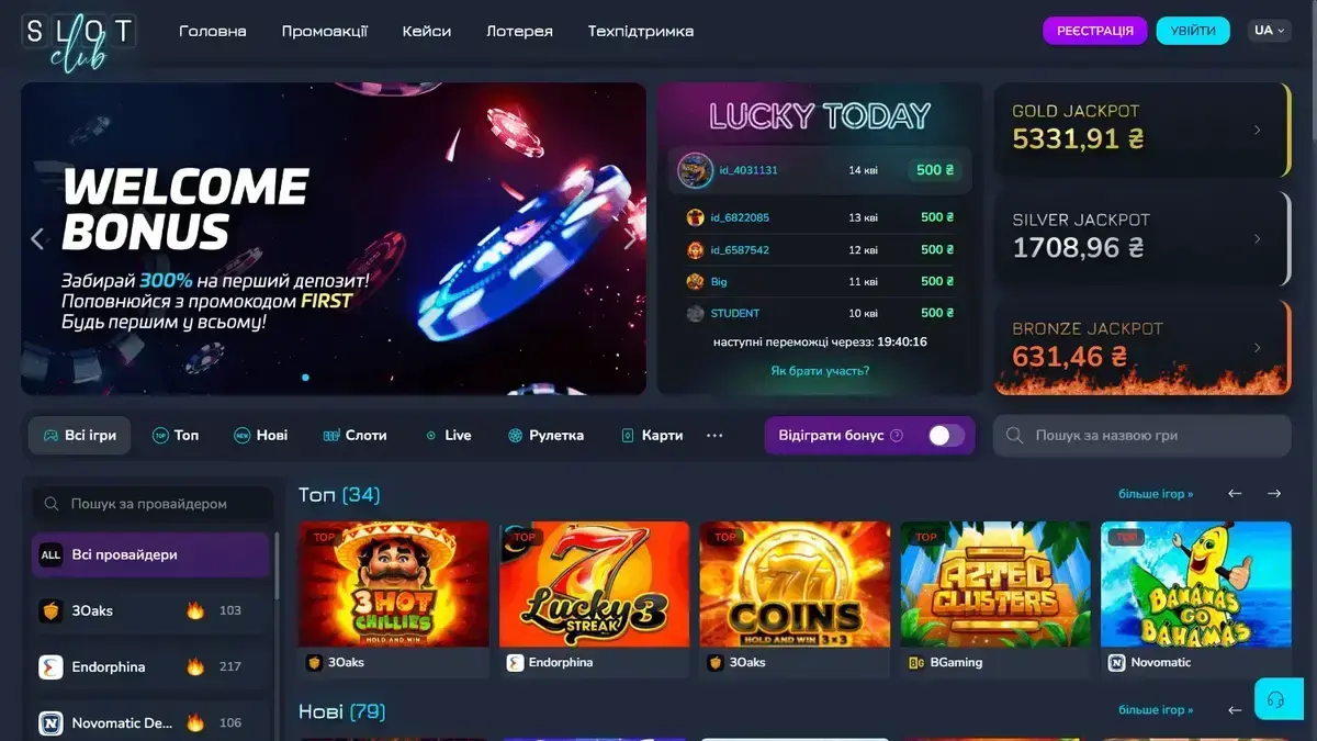 SlotClub Screenshot 2